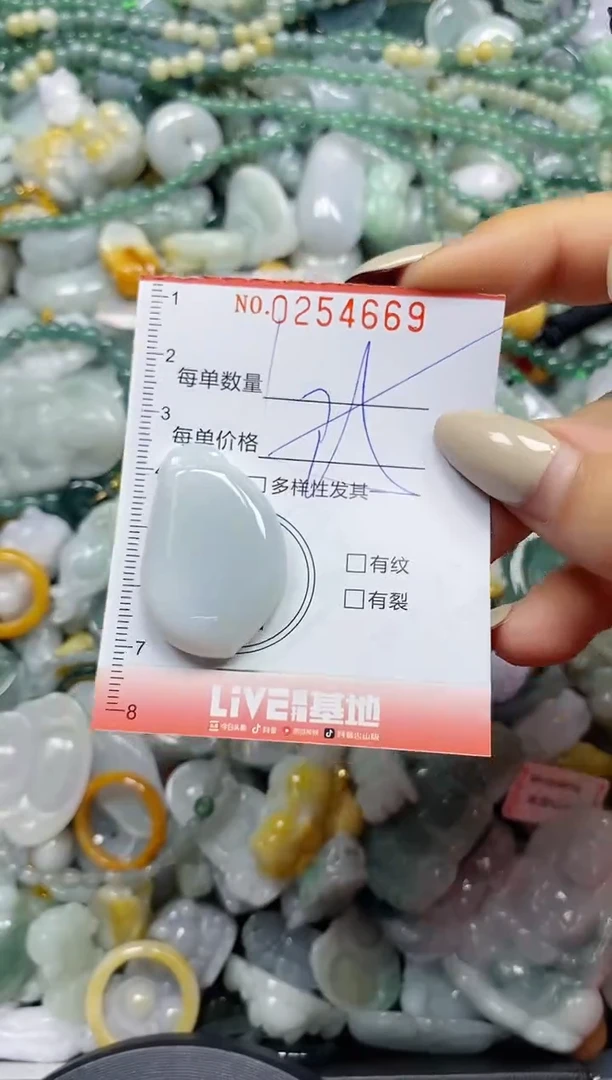 颈饰未镶嵌翡翠闪购0254669