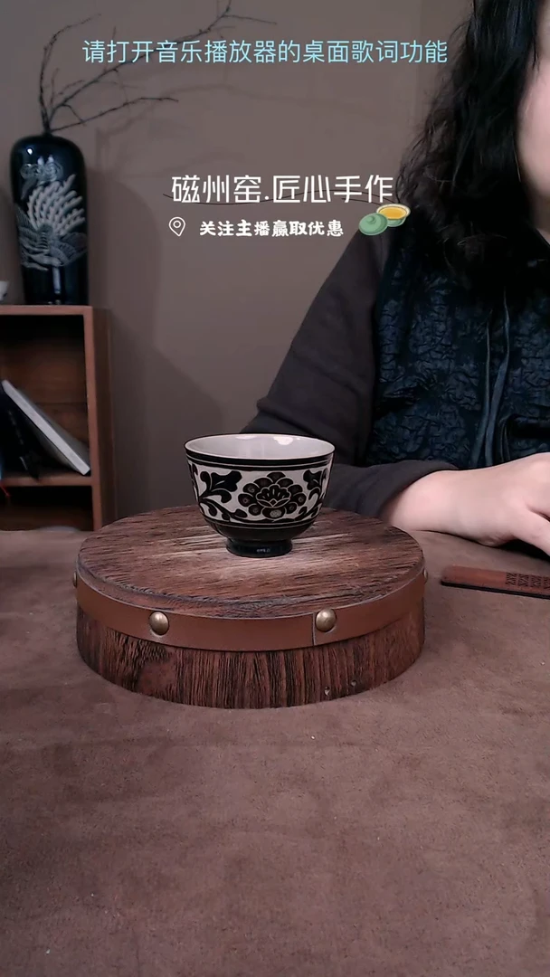 【闪购商品】磁州窑纯手工黑剔花小茶杯主人杯有瑕