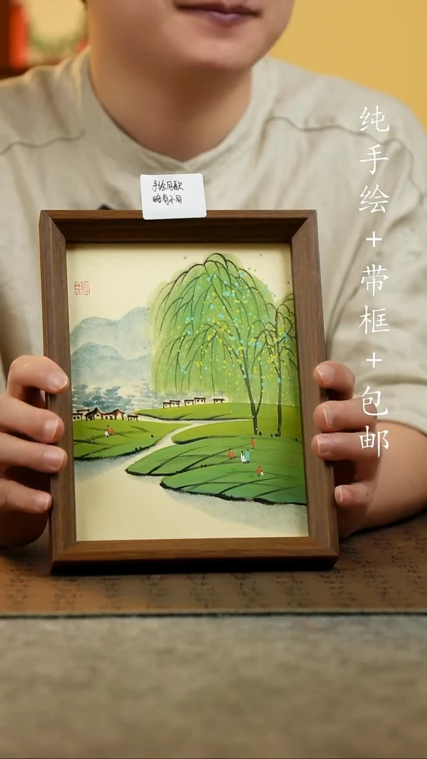 国画17*23原创国风国画