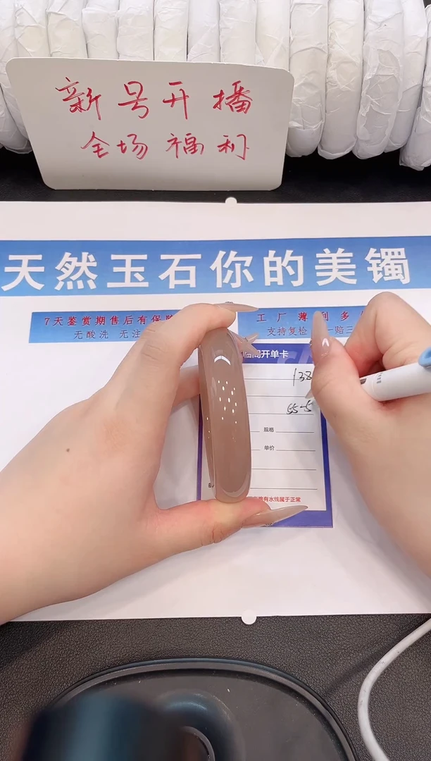 未镶嵌手镯石英质玉H138微色差