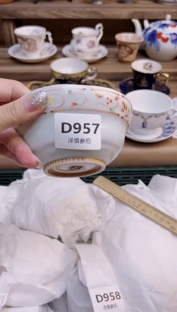 瓷片凡*啊       957