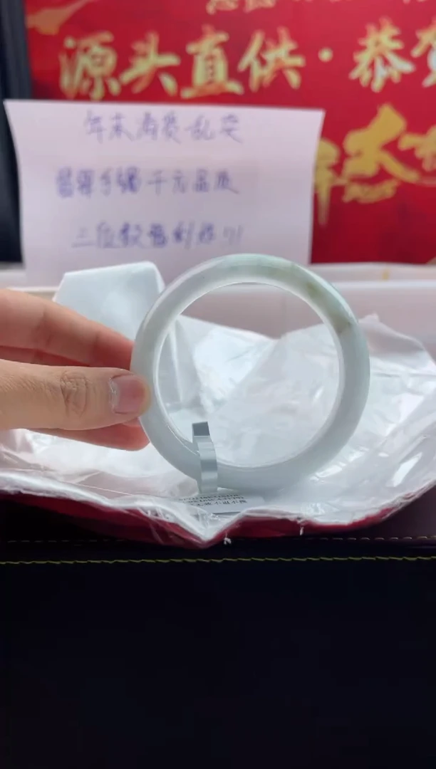 【闪购商品】翡翠手镯未镶嵌60翡翠手镯（微瑕）