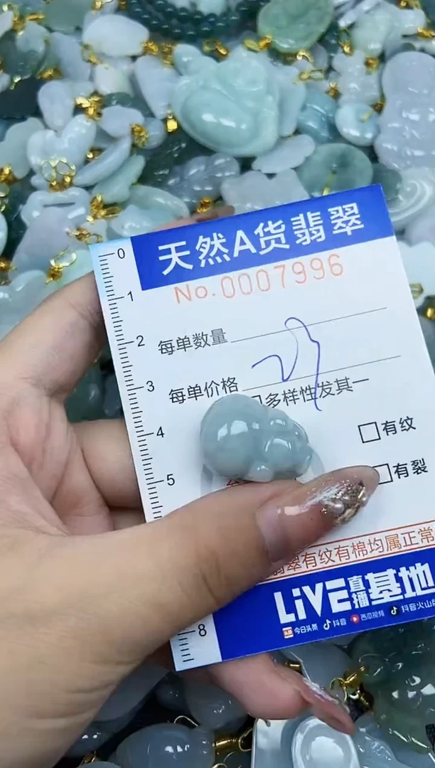翡翠未镶嵌颈饰天然A货翡翠