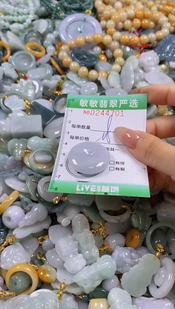 翡翠未镶嵌颈饰闪购0244701多样性发其一