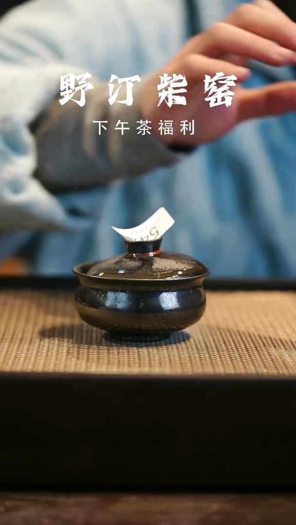 野汀柴窑手工手作@@YT542