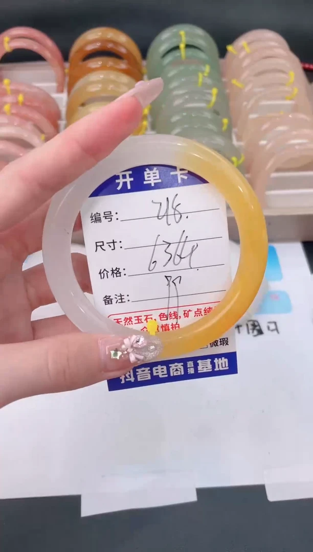 未镶嵌手镯石英质玉215