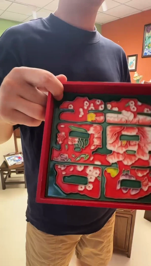 陶瓷绿喜 红方 微瑕