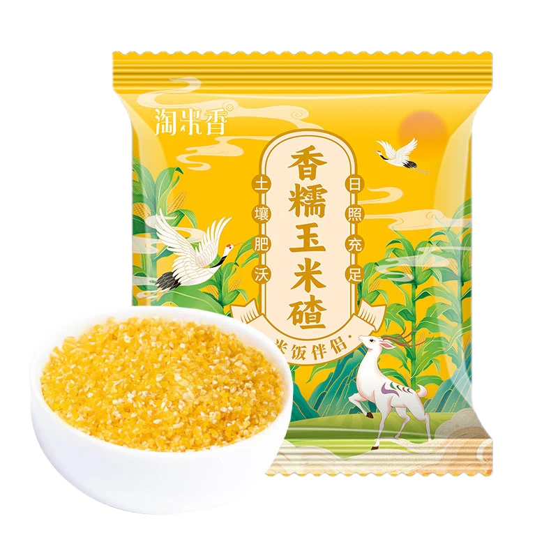 正宗东北香糯玉米碴米饭伴侣可专用煮饭煮粥的香糯碴子当季新碴子