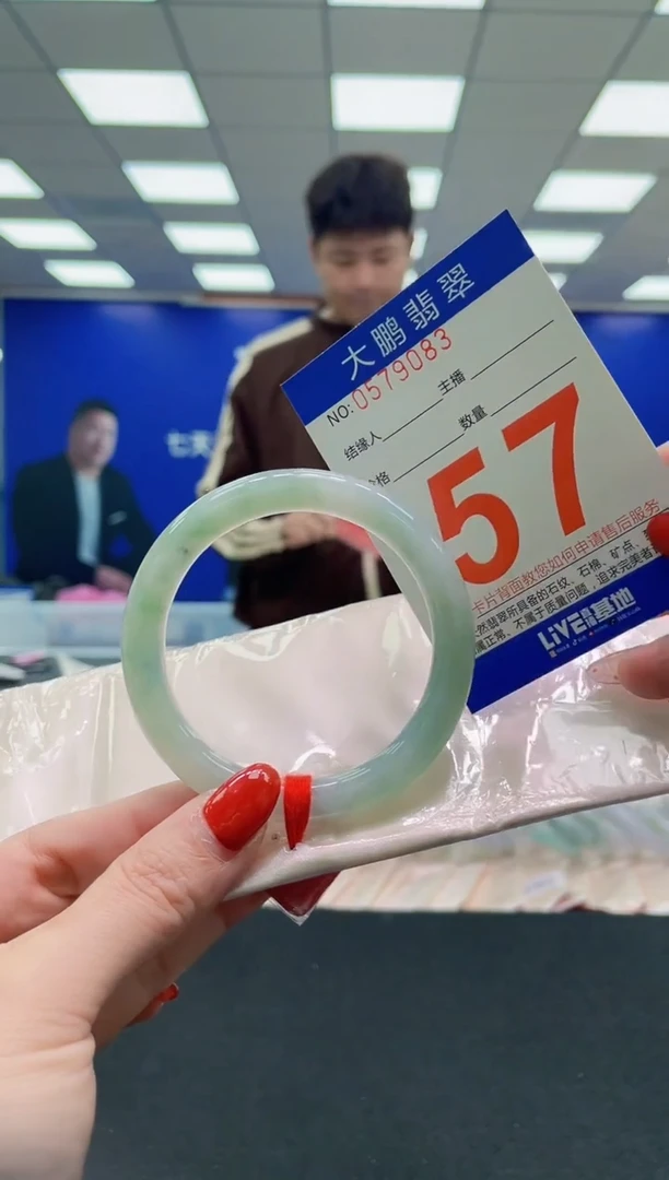 未镶嵌手镯翡翠AAAAAAAAAA