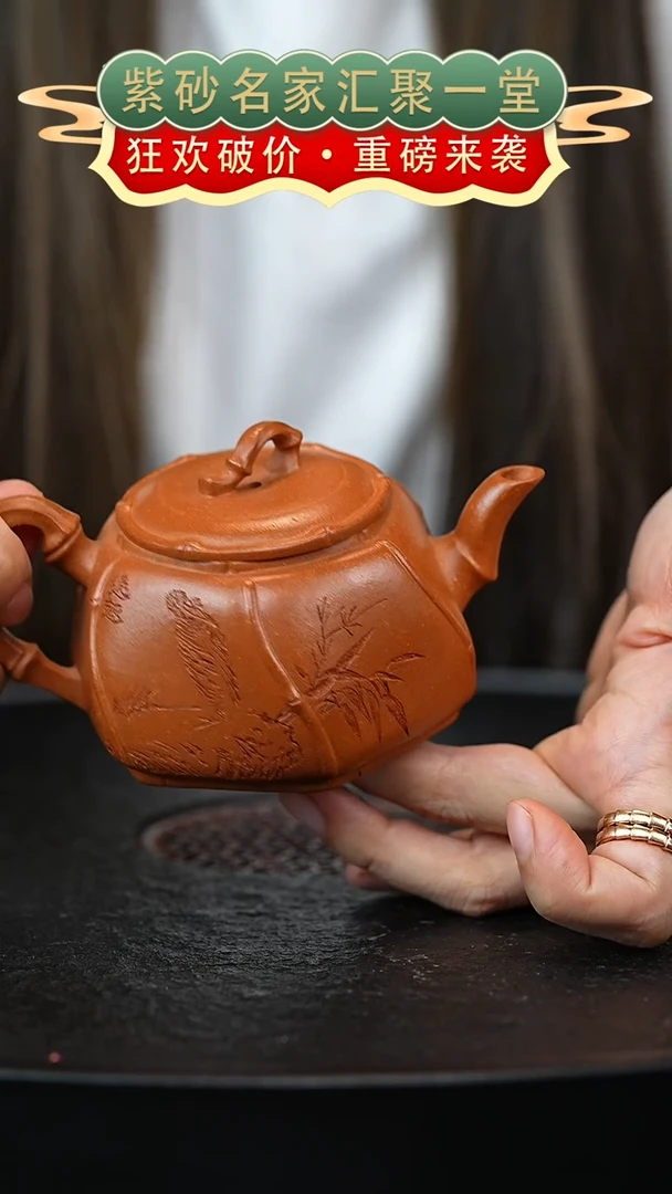 茶壶紫砂宜兴紫砂