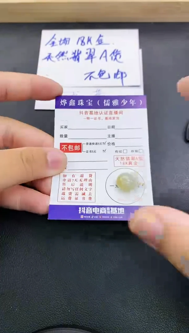 颈饰18K金镶嵌翡翠天然翡翠A货赠皮绳