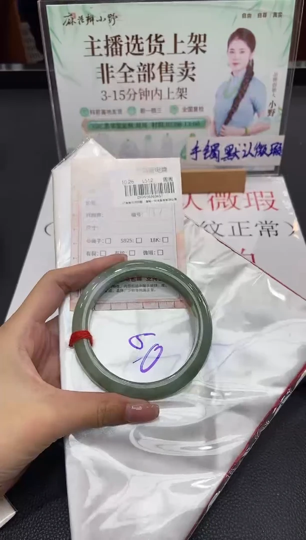 未镶嵌手镯翡翠天然翡翠A货457