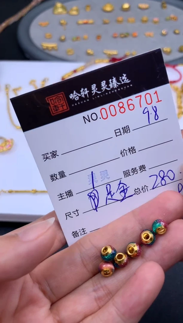 吊坠(不含链)定制足金哈轩  挂件1(多样性发其一)