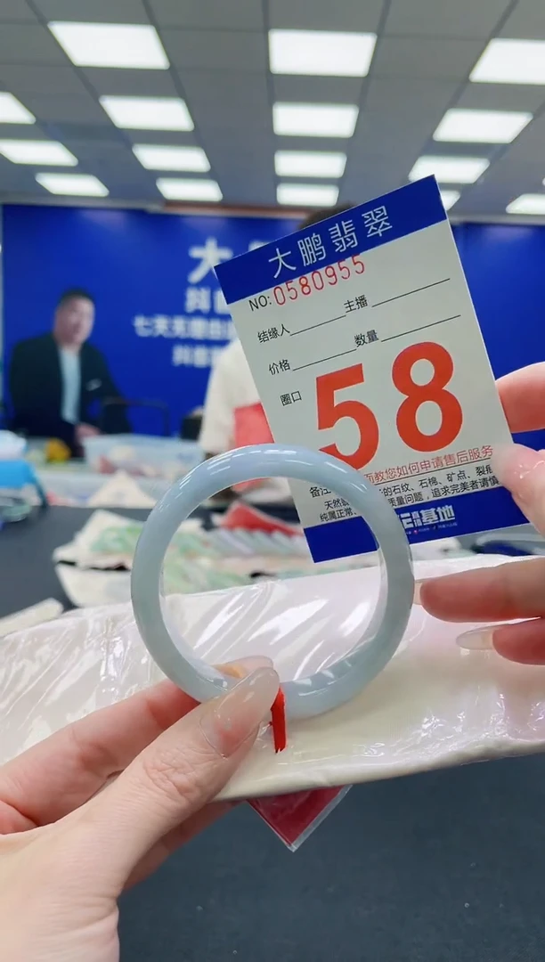 未镶嵌手镯翡翠AAAAAAAAAAAAAAAAAA