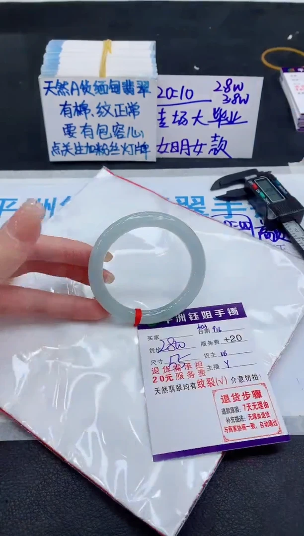 未镶嵌手镯翡翠111111111111
