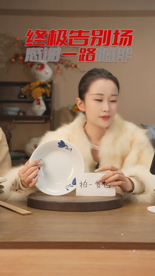 【闪购商品】碗拍一发四7.5寸汤盘（郁金香）