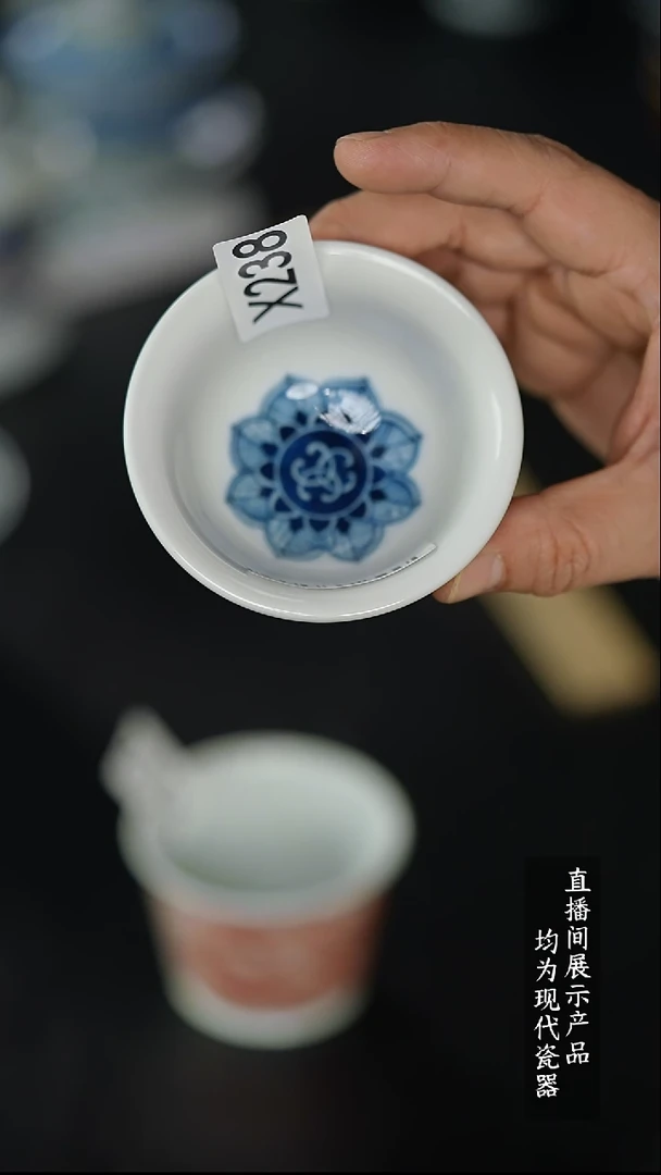 X238诚意十足的直播间 茶具