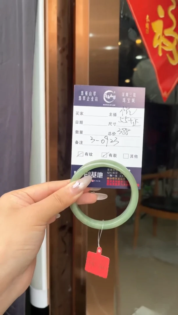 翡翠手镯未镶嵌Y 55正圈0923