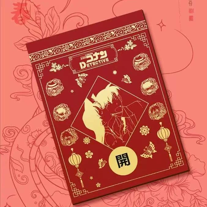 【叠包】兰卡文创柯南第一弹 A5大卡-新春系列（默认代拆）