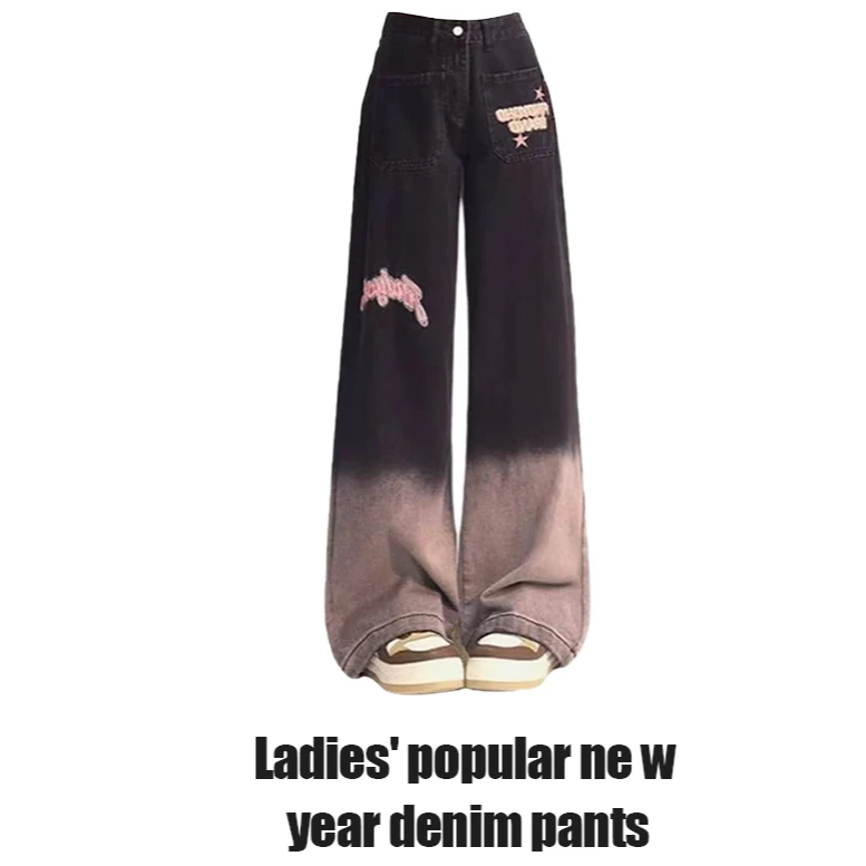 美式vibe高街水洗复古牛仔裤女设计感小众渐变个性宽松直筒阔腿裤