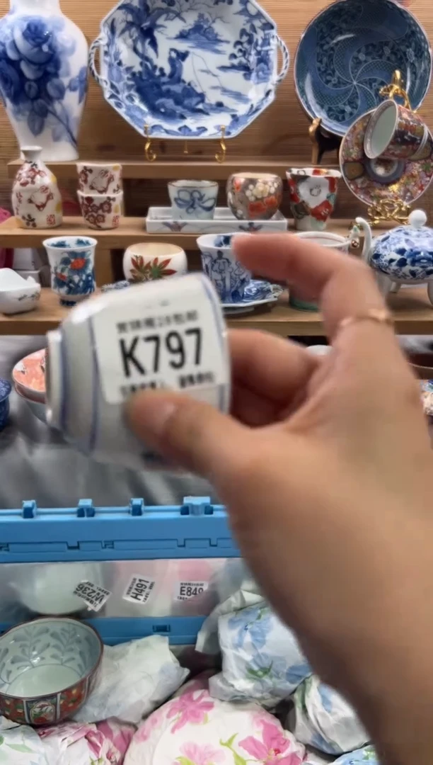 瓷片豌*?      K797