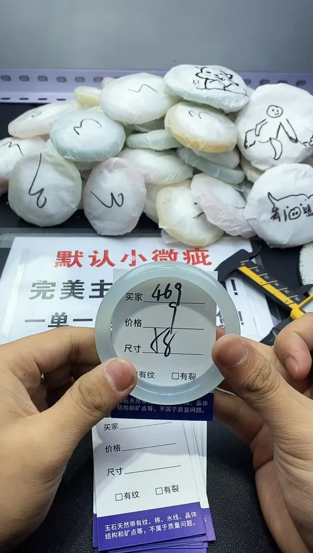 玛瑙/玉髓手镯未镶嵌469