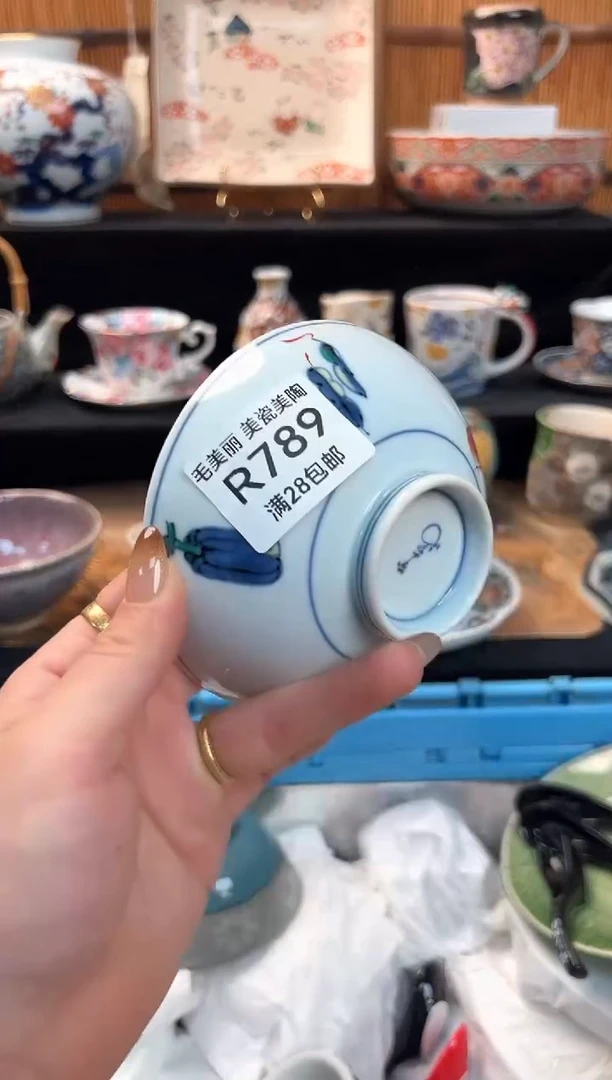 瓷片豆**宝789R 盘子杯子 碗