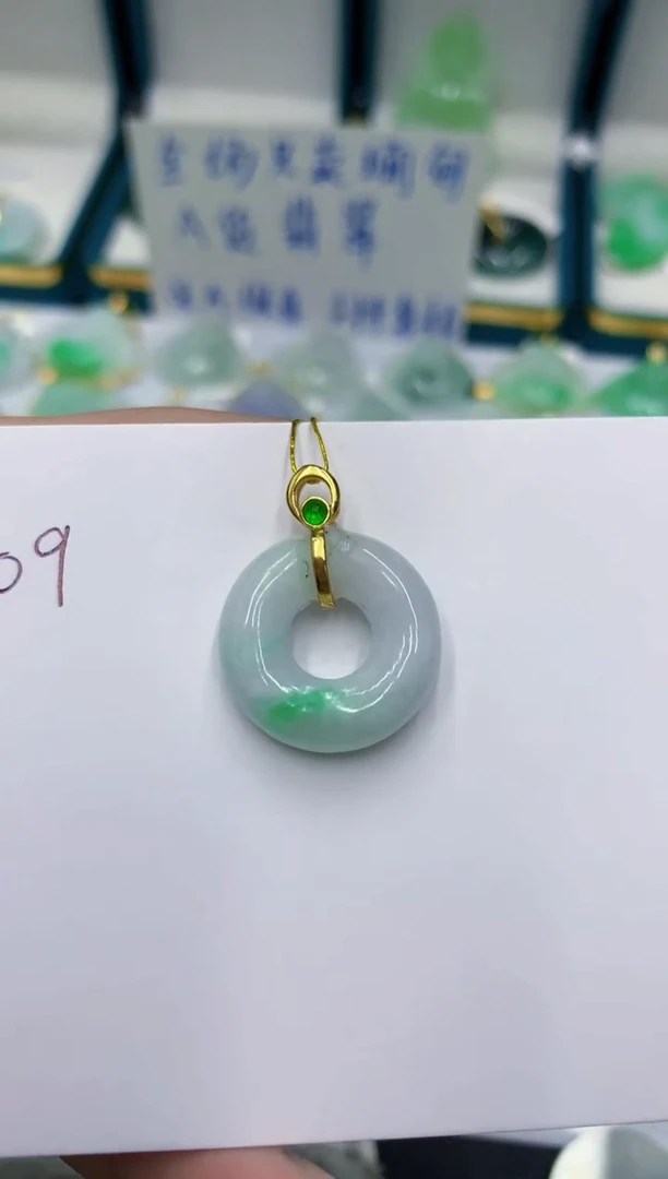 颈饰未镶嵌翡翠1