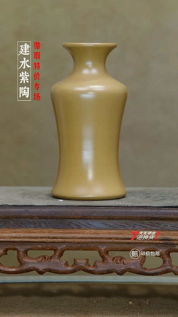 四大名陶建水紫陶