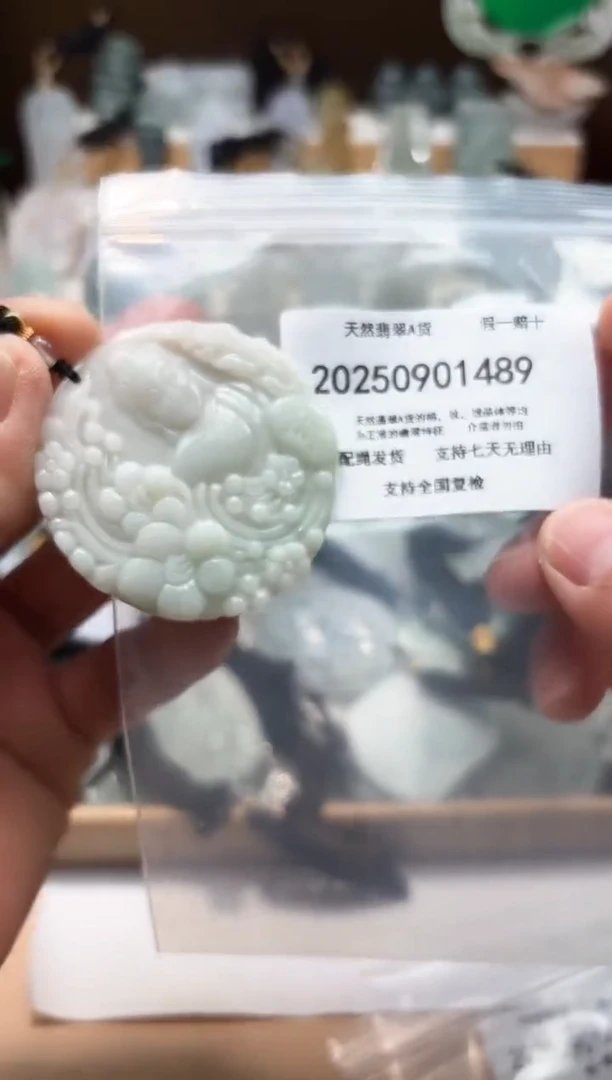 颈饰未镶嵌翡翠闪购商品8号店200250090012