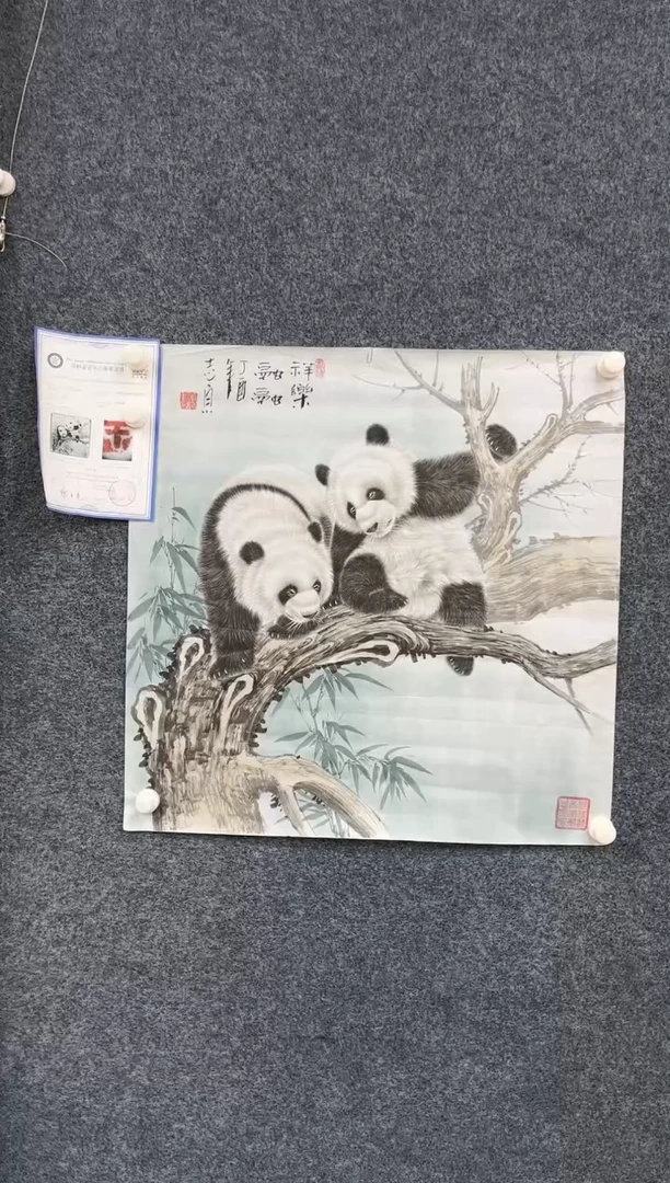 【闪购商品】国画1.20-艺术-郑志宗-68斗方动物15