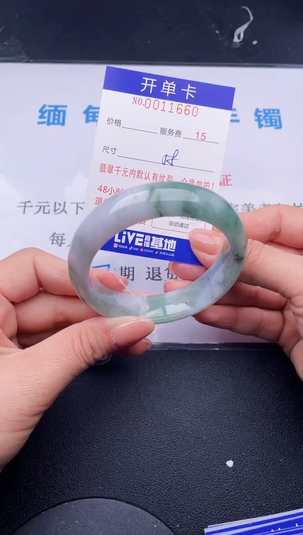 【闪购商品】翡翠手镯未镶嵌60拍哪个发哪个图片为准