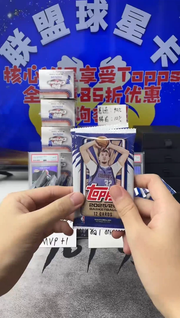 纸25-26 topps 手雷 单包