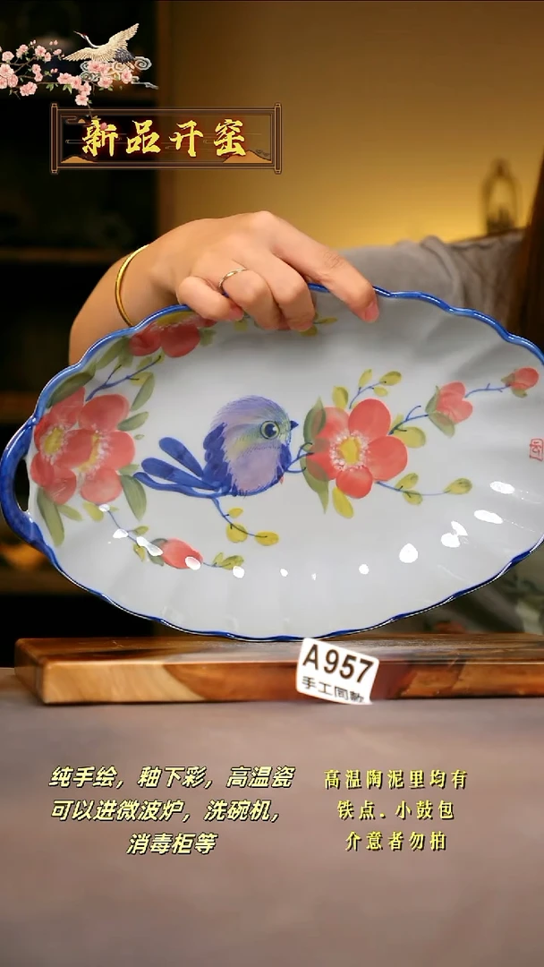 其他A957陶然集器瓷器