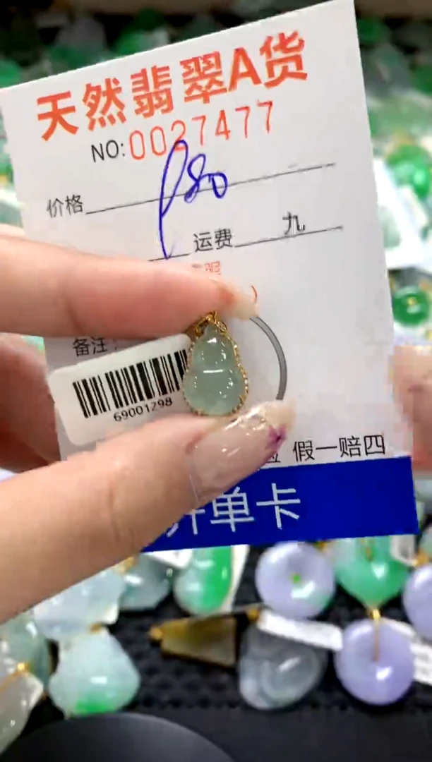 翡翠18K金镶嵌颈饰1