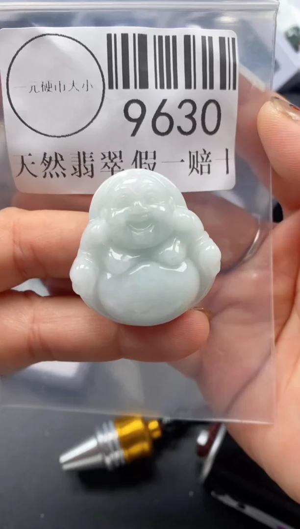 吊坠(不含链)未镶嵌翡翠9630