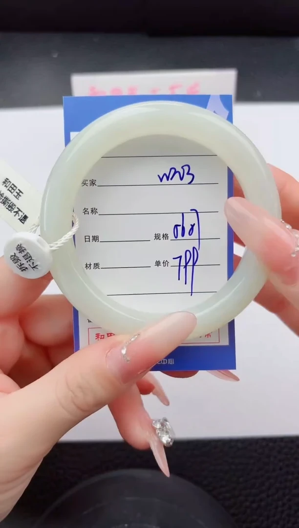 未镶嵌手镯和田玉203嗨购微色差T2