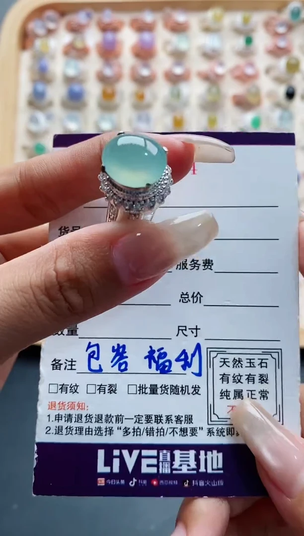 未镶嵌戒指翡翠 天然缅甸翡翠A货555 1-10