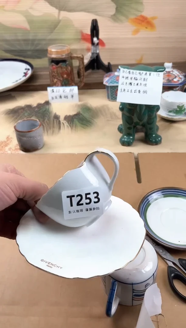 瓷片沐**田253
