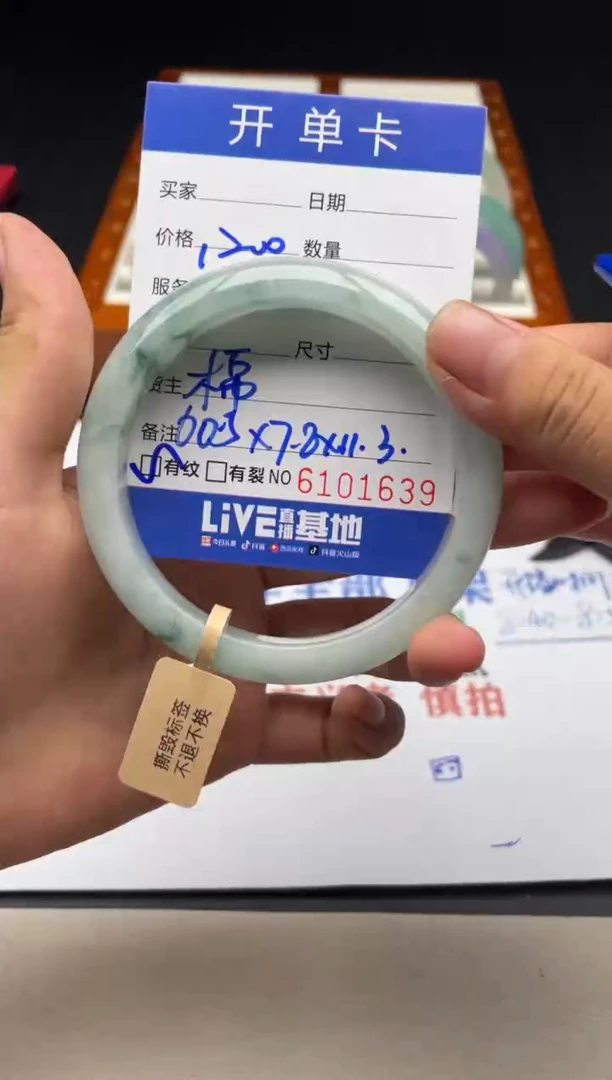 A36闪购链接高品手镯截图为准