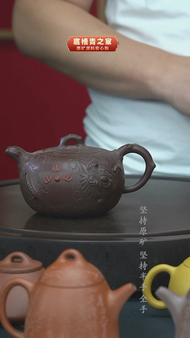 茶壶紫砂半手工紫泥龙供春400CC