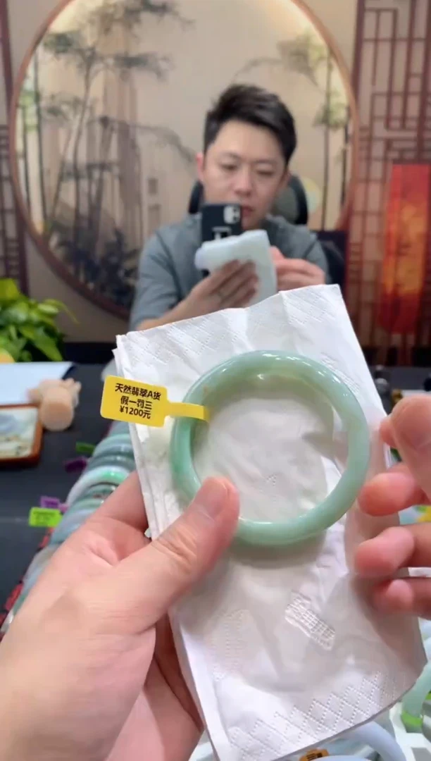 未镶嵌手镯翡翠0000085480