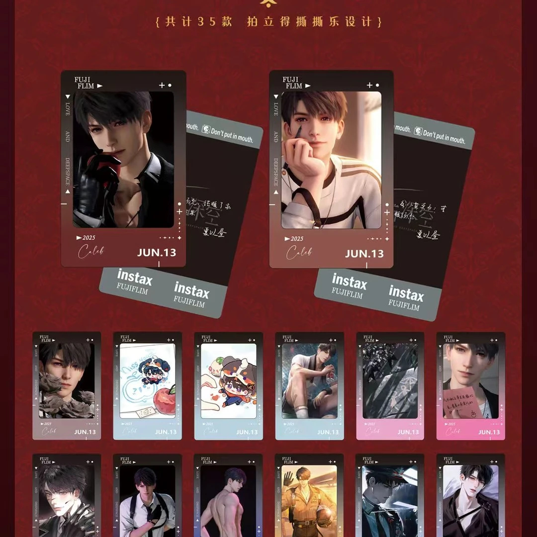 仔仔【对对碰】夫人请留步撕撕乐拍立得 恋与深空同人收藏卡