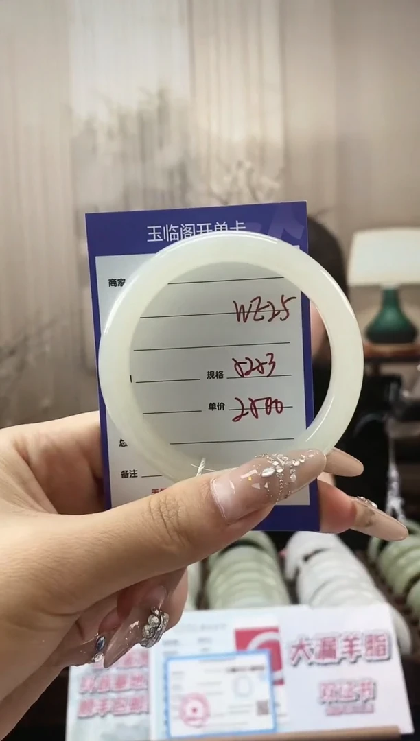 和田玉手镯未镶嵌WE25微色差