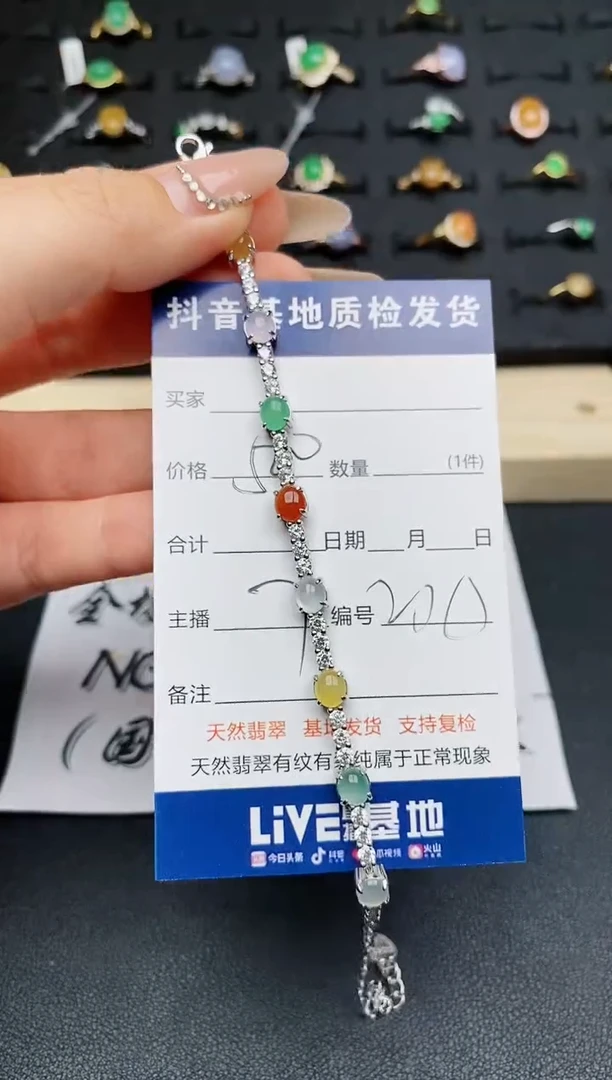 【闪购商品】翡翠手链银S925镶嵌...............