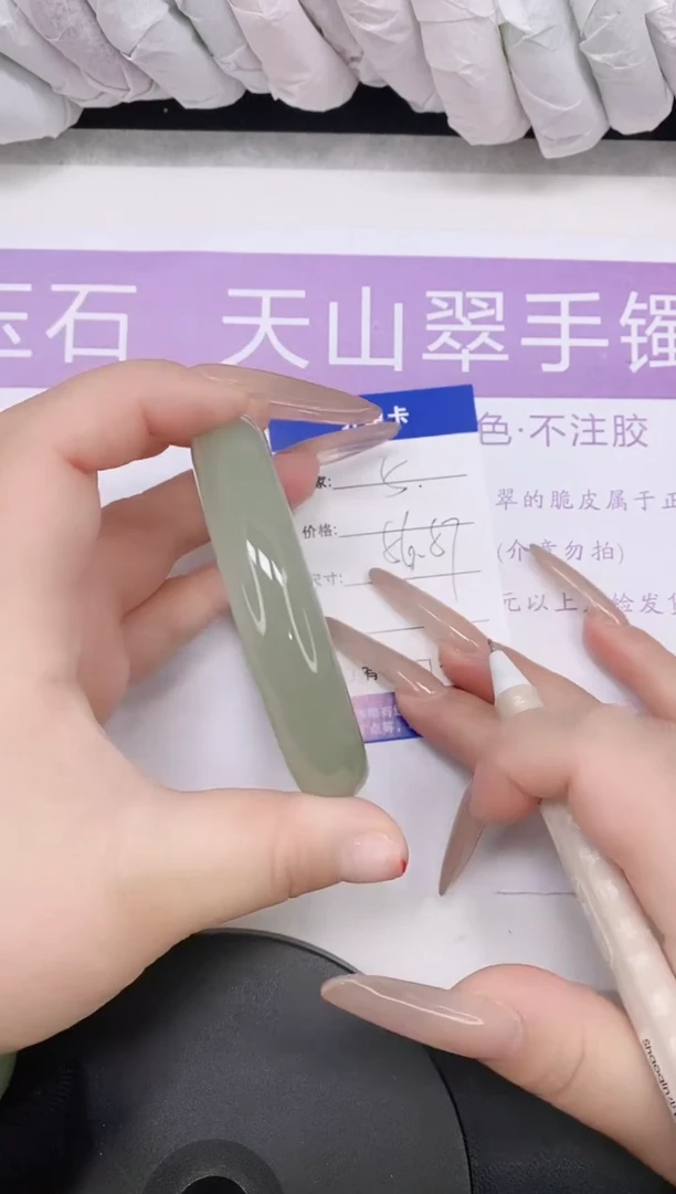 未镶嵌手镯石英质玉多样性发货-5-56/7