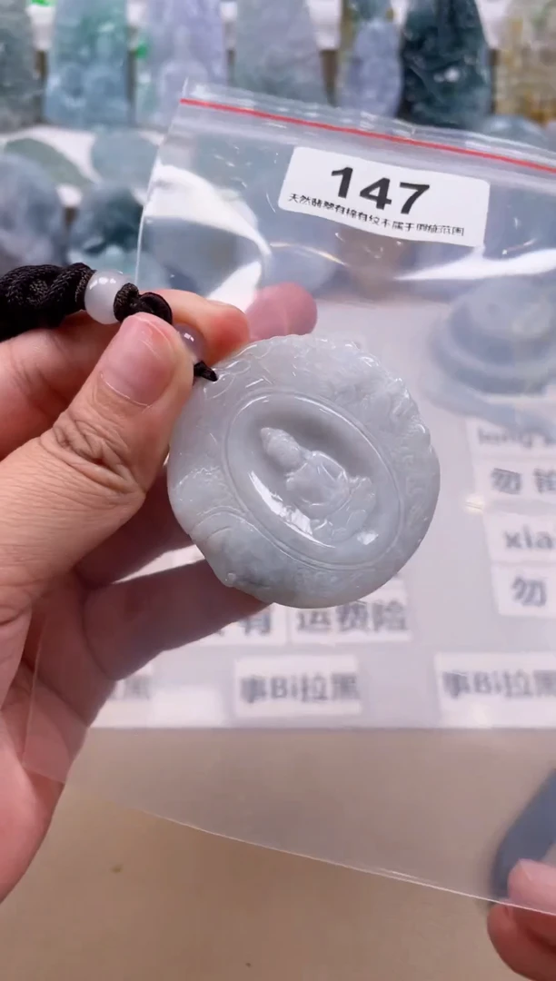 【闪购商品】翡翠颈饰未镶嵌天然缅甸A货翡翠147