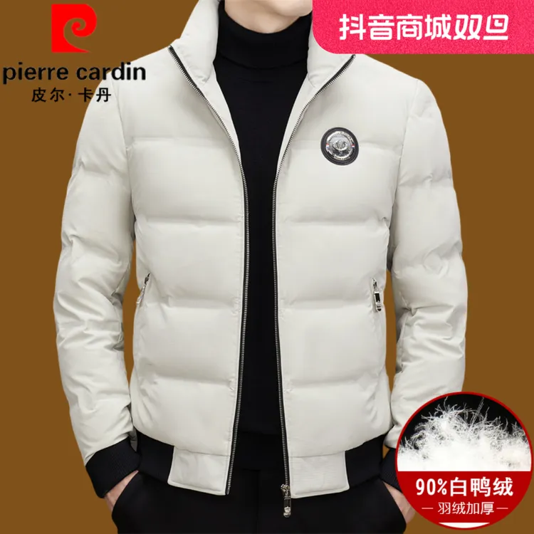 皮尔卡丹90白鸭绒男士轻奢羽绒服冬季外穿保暖潮流立领休闲厚外套