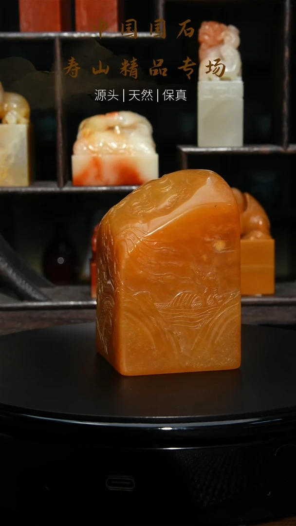 寿山石印石用****4寿山石印章13