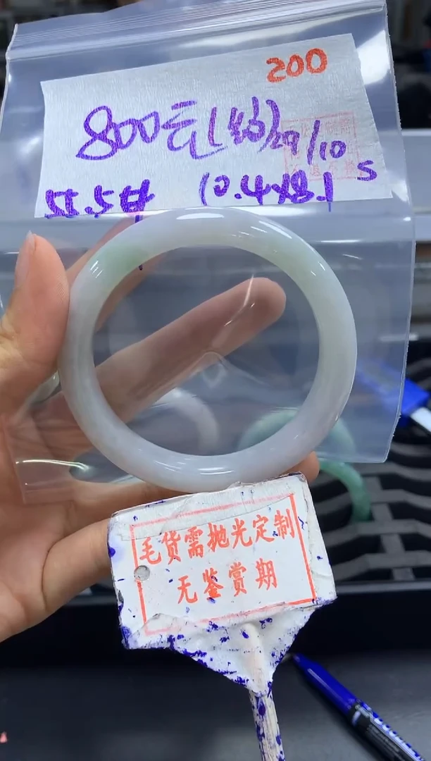 未镶嵌定制翡翠200毛货需精细抛光多样性发1件800元（纹）